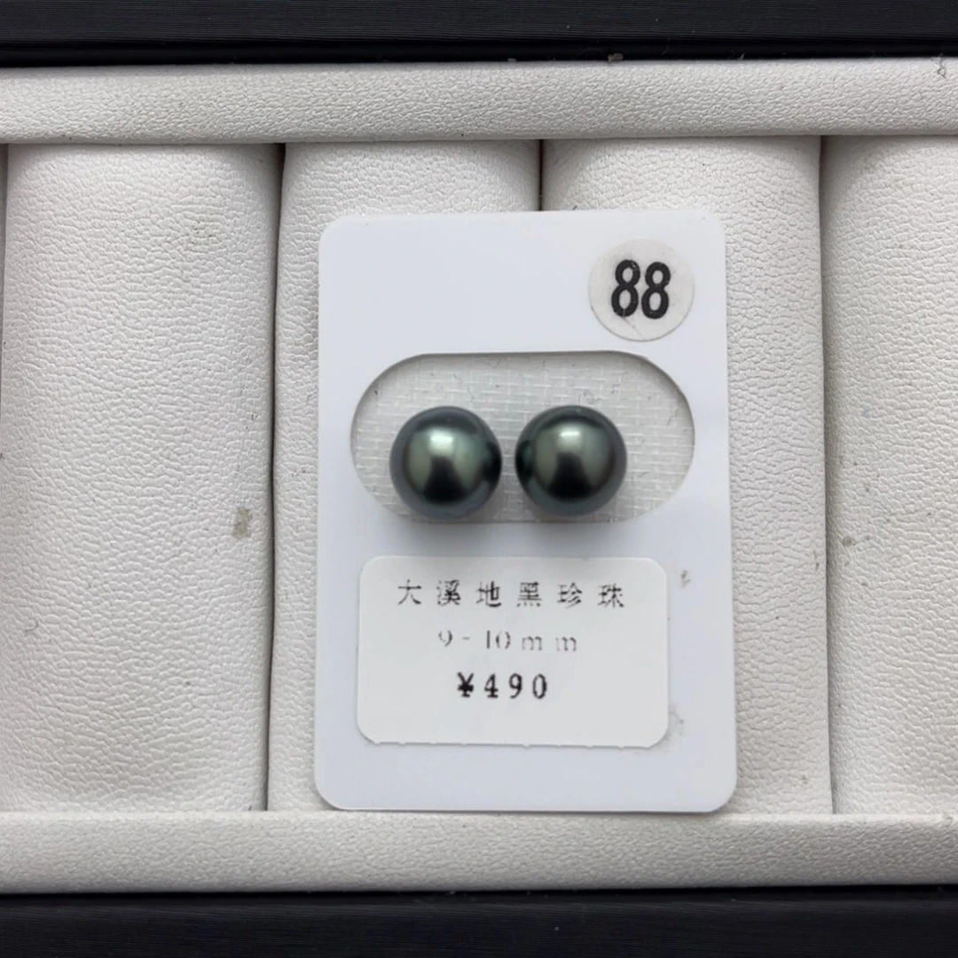 海水珍珠大溪地未镶嵌