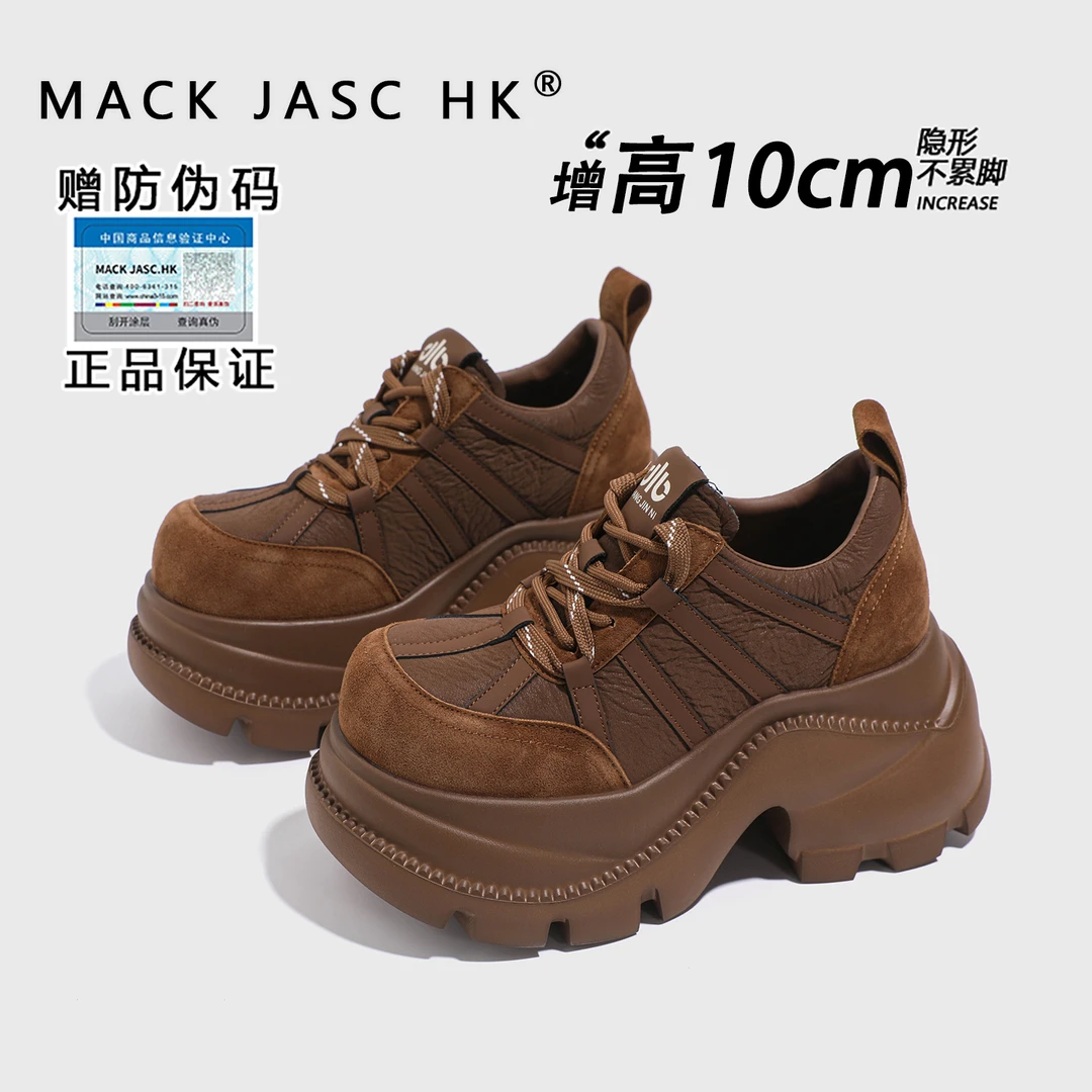【内增高10CM乐福鞋】香港MK2025秋季新款小个子厚底时尚休闲运动鞋