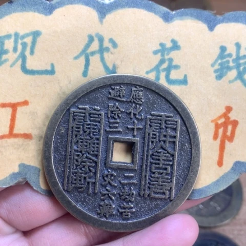 【闪购商品】铜飞*?现代工艺品花钱608