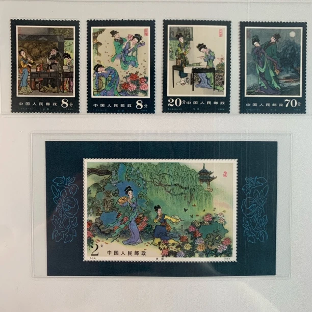 1984年T99中国古典文学名著-牡丹亭组合 邮票