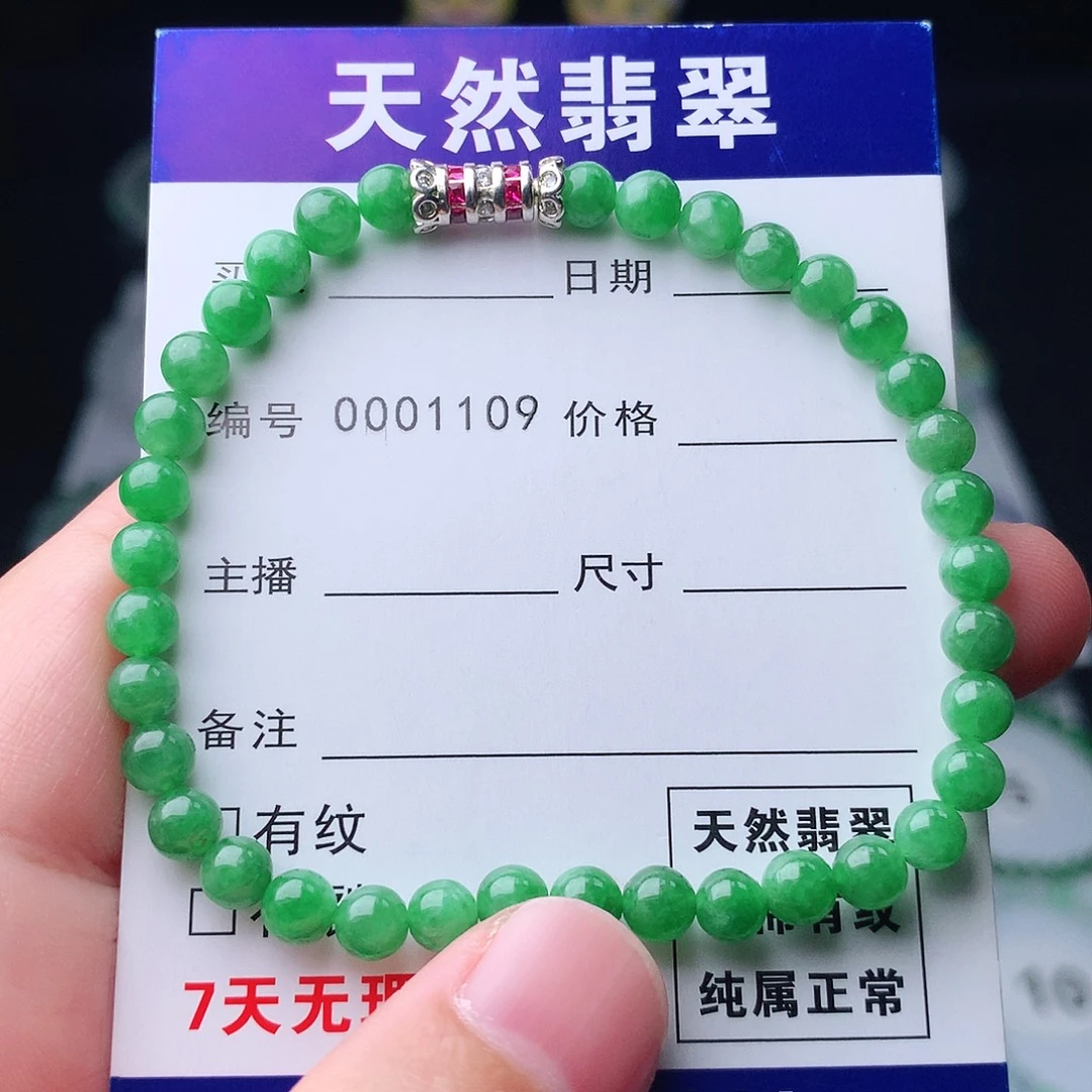 翡翠未镶嵌手链翡翠