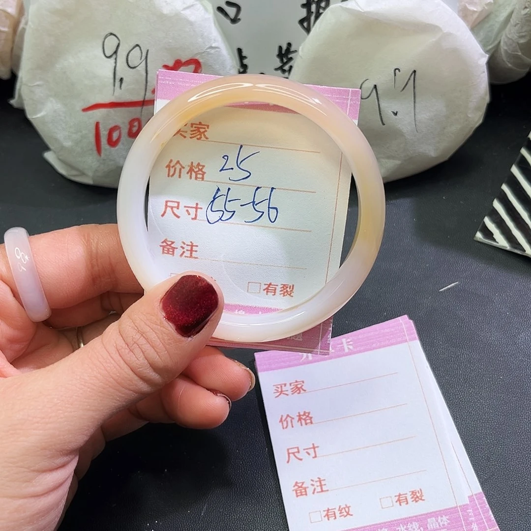 玛瑙/玉髓未镶嵌手镯