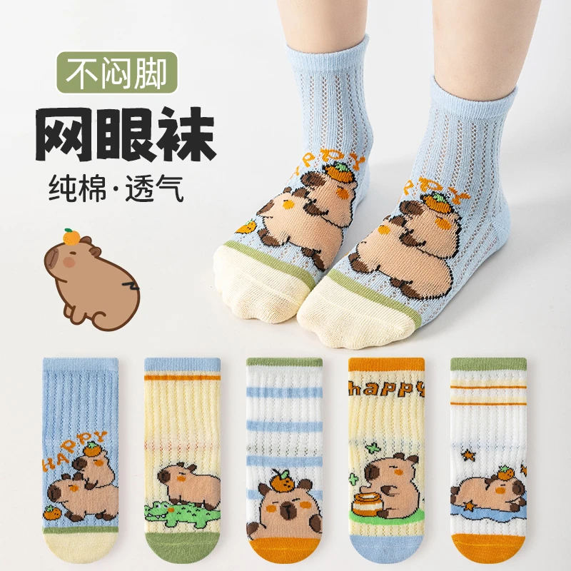 卡皮巴拉儿童袜子夏季超薄大网眼男童可爱卡通夏天轻薄透气棉袜潮