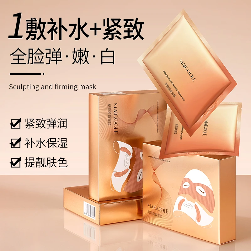 MAIGOOLE塑颜紧致面膜36ml5片
