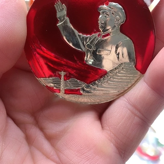 其他普通金属珠**悦红章怀旧75