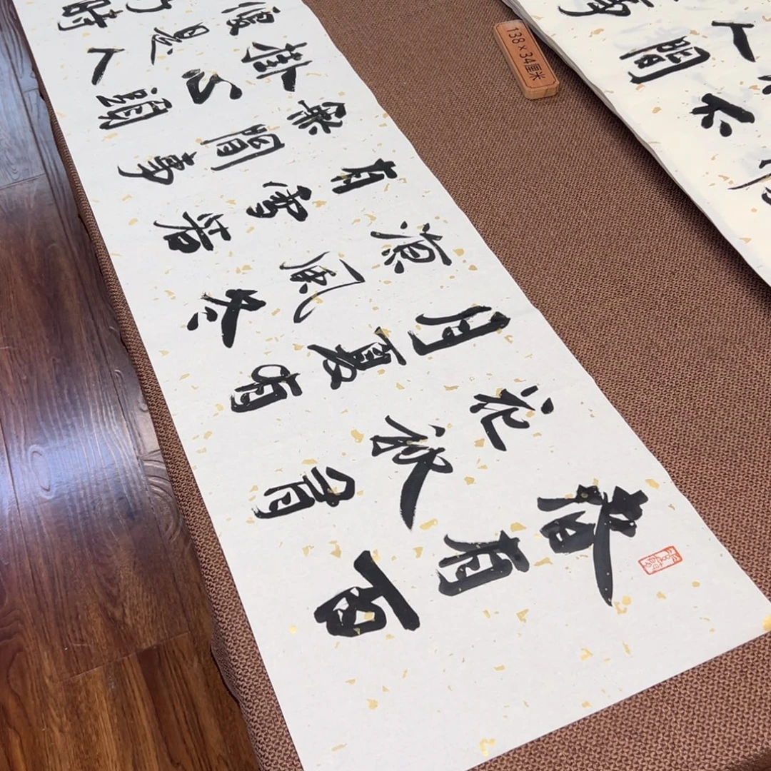 书法子墨艺术刘相玉书法作品