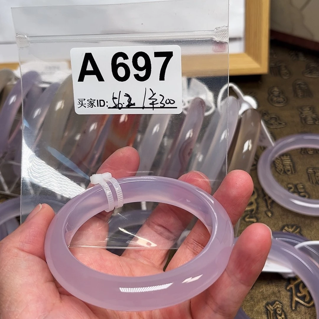 手镯玛瑙/玉髓未镶嵌钮****儿697