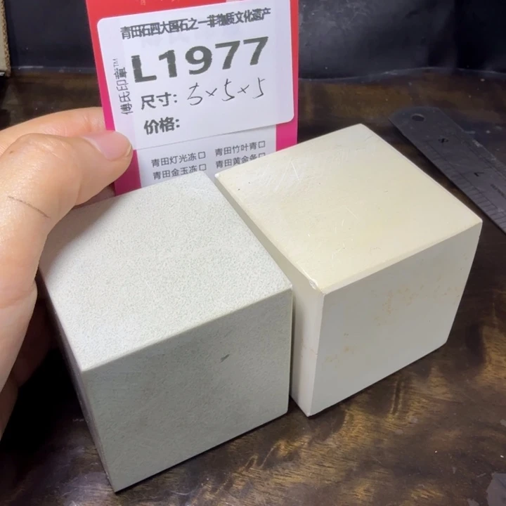 最***春青田石10.18青田石雕厂家直销