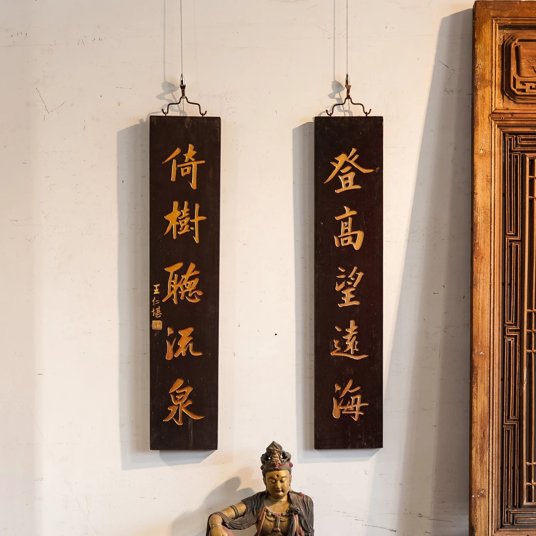 古风园林景观匾额实木雕刻茶室装饰中式风格 登高望远海