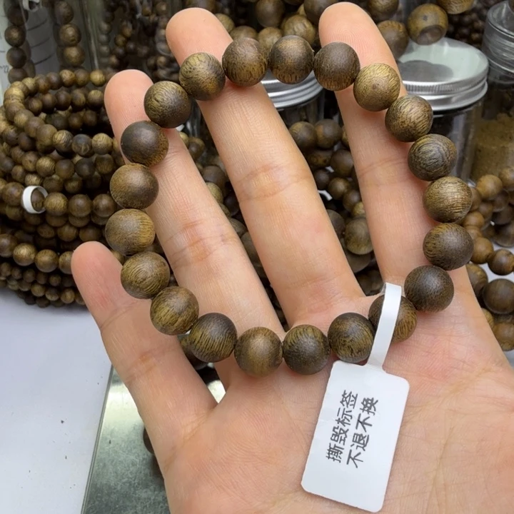 沉香沉香碎屑0.9单圈5克+