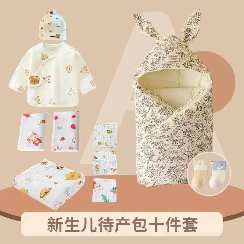 〔26件套〕新生儿待产包全套新生儿抱被包单浴巾衣服到手26件套
