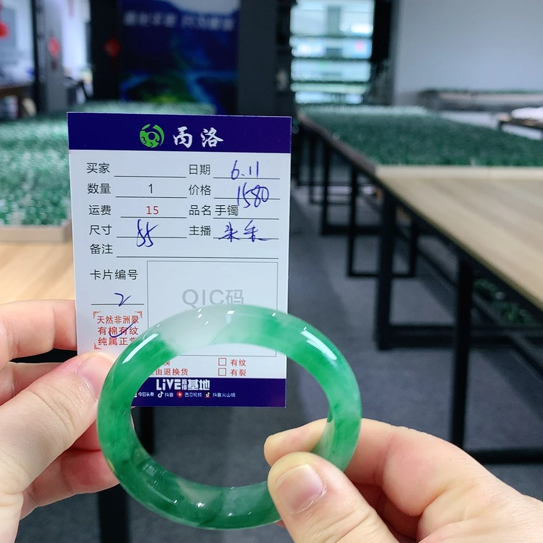 石英质玉手镯未镶嵌幻****