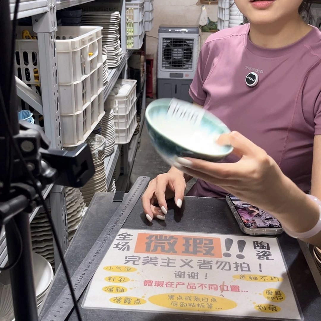 瓷片088             6个