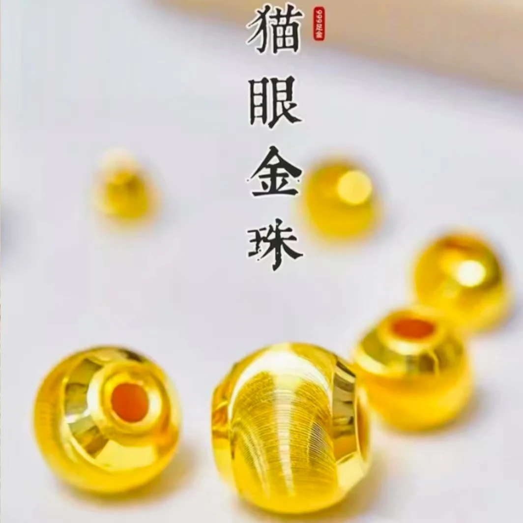 老凤祥足金黄金转运珠百搭精致磨砂光珠时尚简约编绳投资金