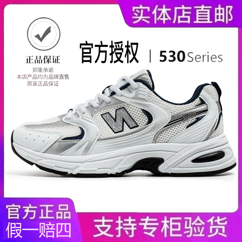 【官方正品】530夏季透气轻便休闲运动鞋增高百搭情侣款网面老爹鞋