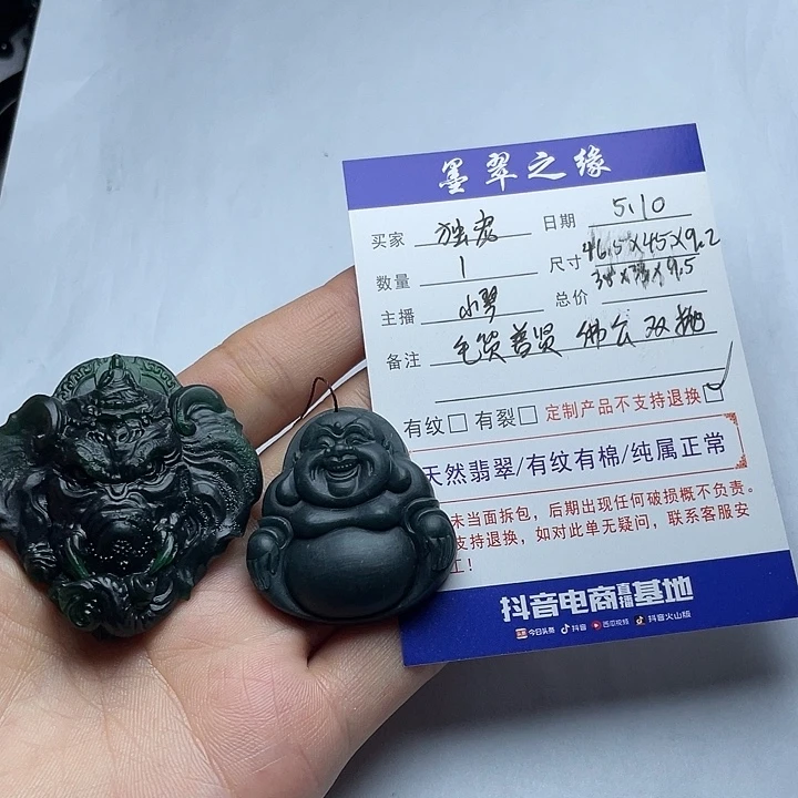 定制翡翠未镶嵌普贤，佛公
