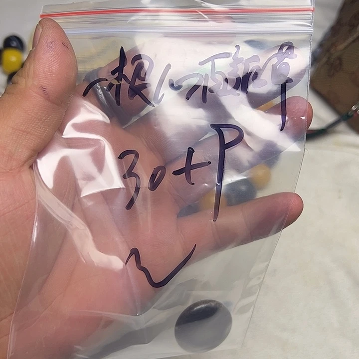 一***草香榧木藏地回流金刚菩提念珠一根