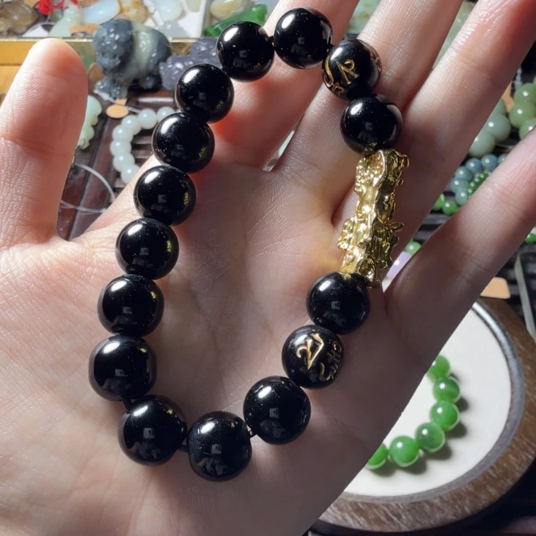 手链未镶嵌和田玉