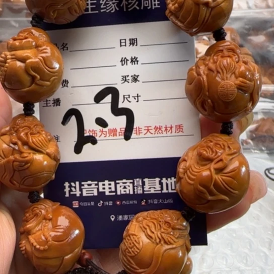 橄榄核手串橄榄雕工艺品