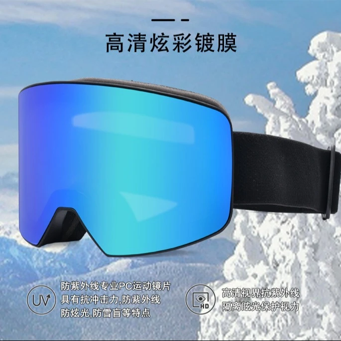 爆款滑雪眼镜新款滑雪镜装备双层防雾运动滑雪护目镜