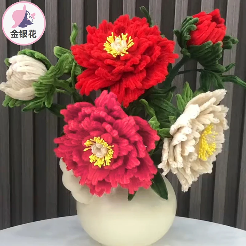 牡丹花材料包扭扭棒1107#