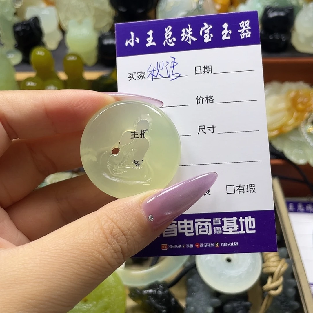 秋***语未镶嵌蛇纹石玉颈饰