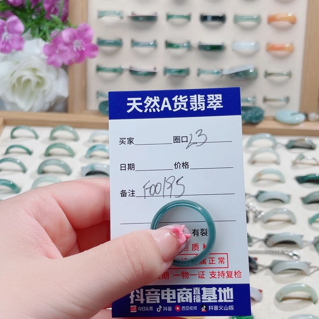 一***生翡翠戒指未镶嵌天然翡翠戒指f00195