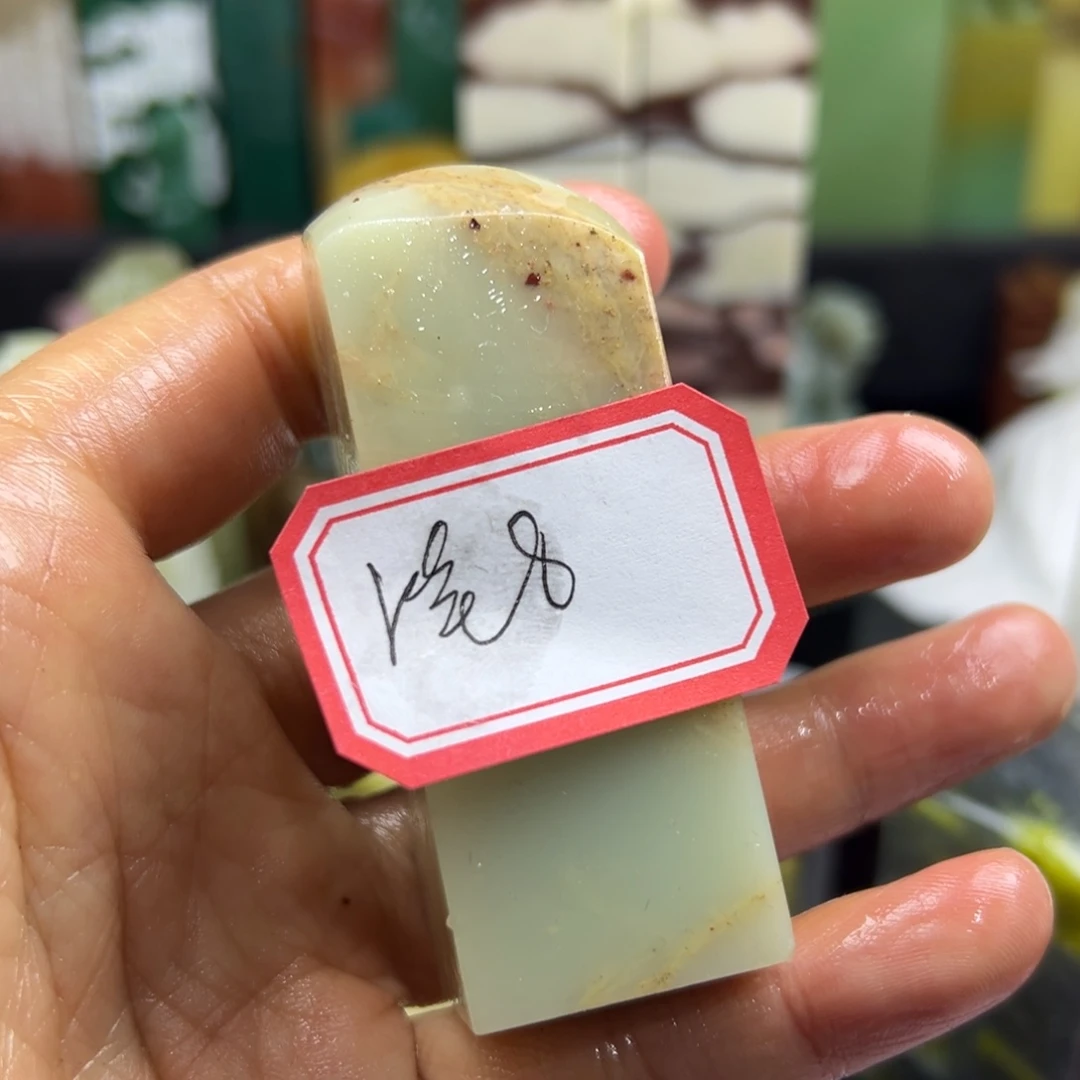 昌化石印石笔****生你说什么时候