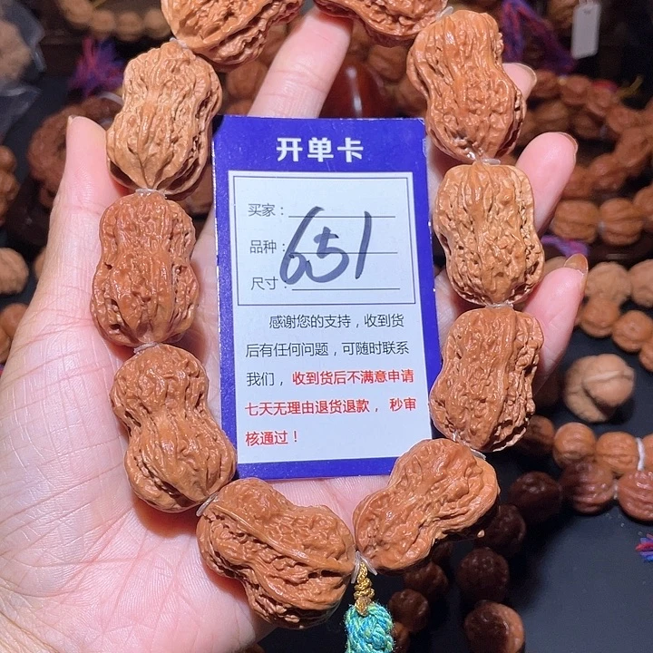 651白茬粗筋八棱花生手串24