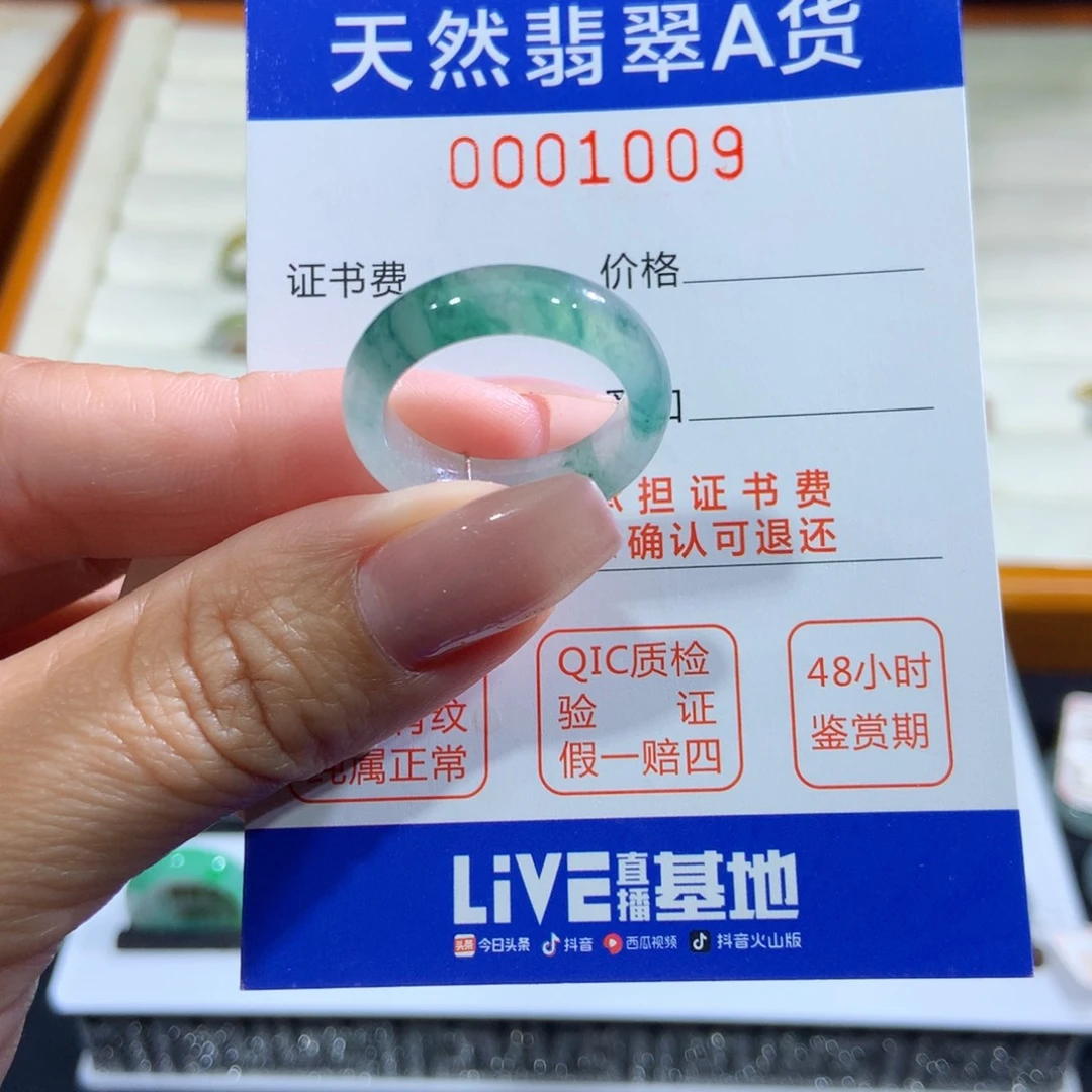 未镶嵌戒指翡翠翡翠