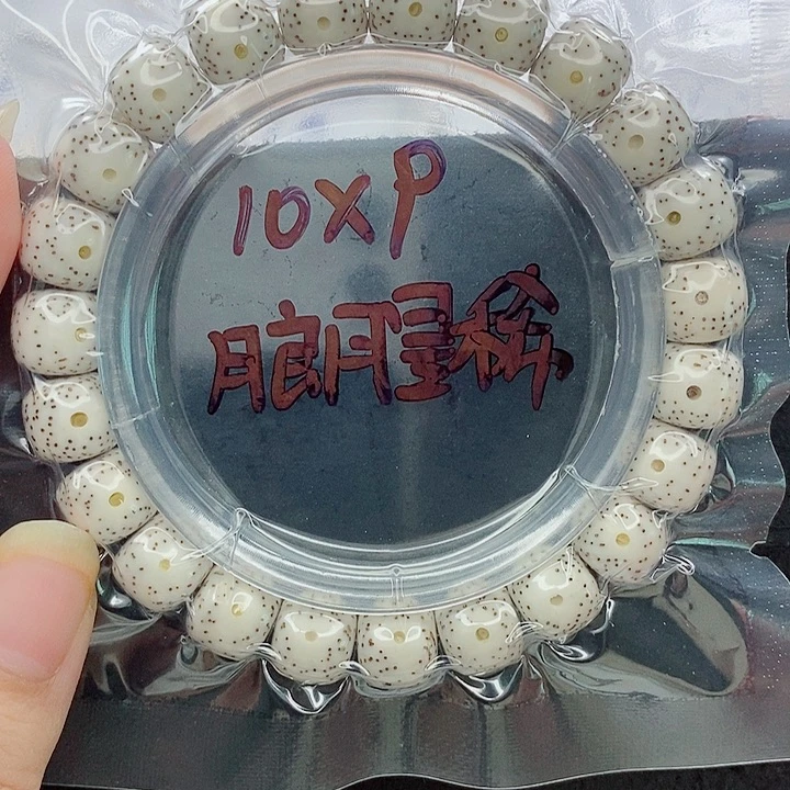 L***.吊坠星月菩提10的尺寸