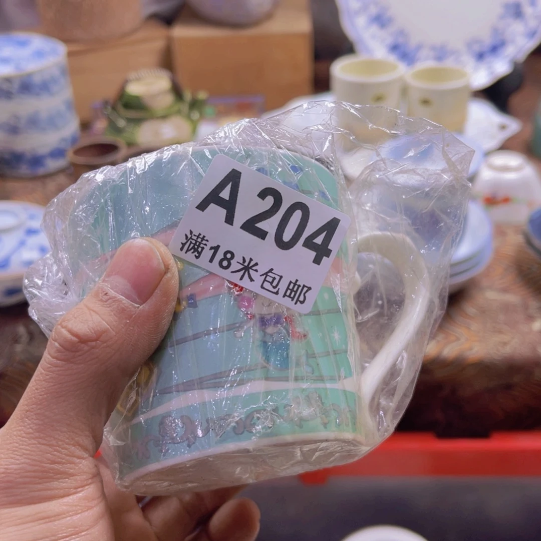 瓷片法*aaaaaaaaaaaaaa204