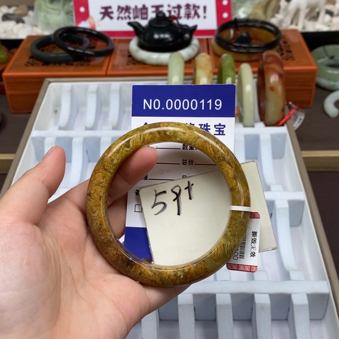 蛇纹石玉未镶嵌手镯