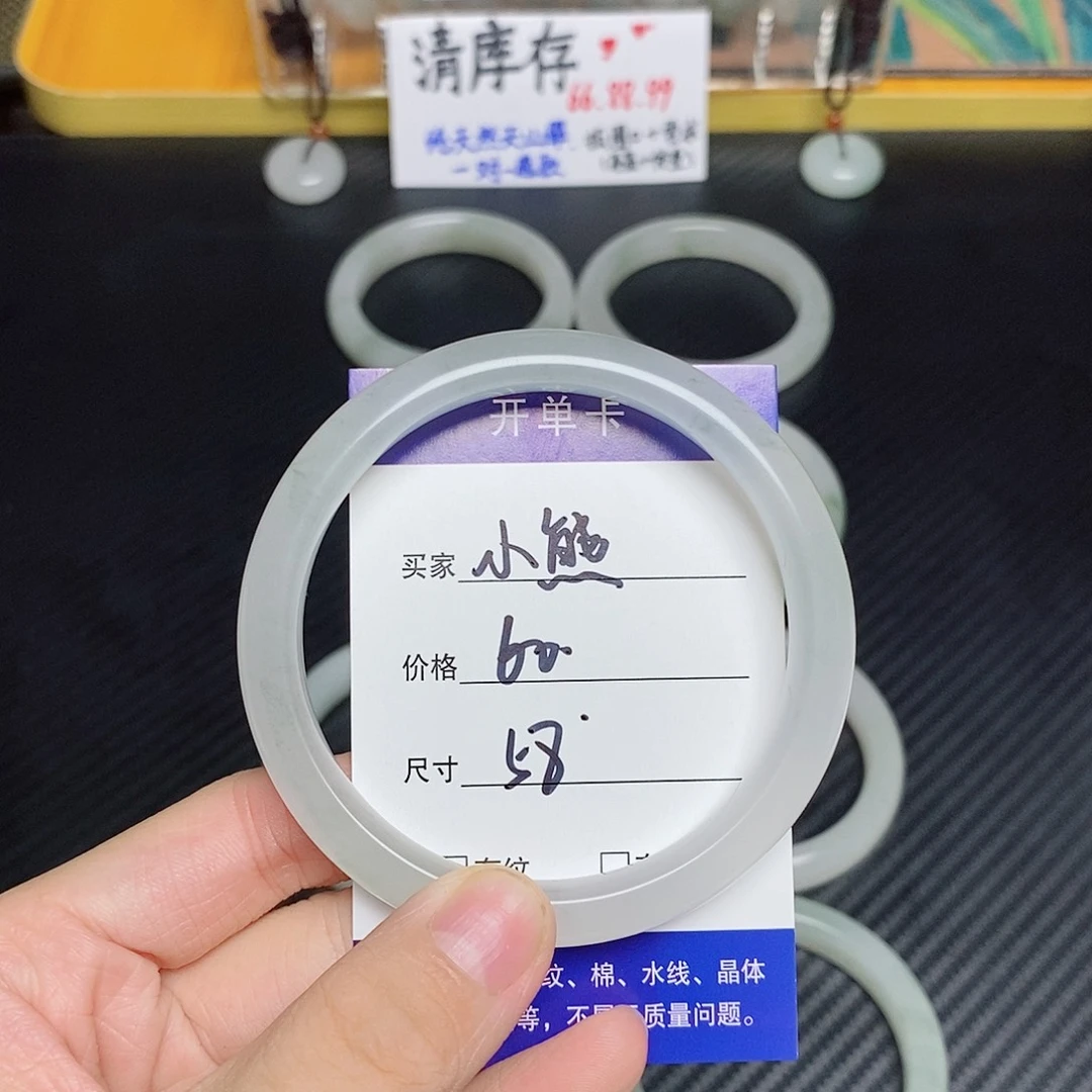 石英质玉（金丝玉）未镶嵌手镯