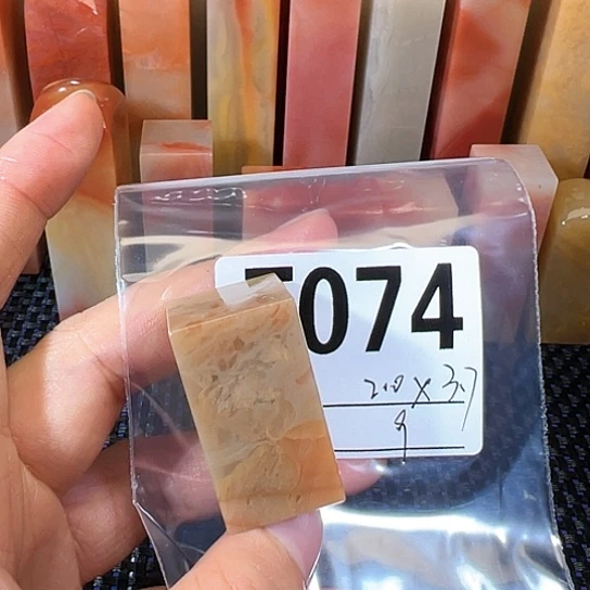 【闪购商品】寿山石印石老挝石