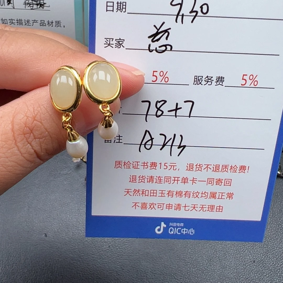 颈饰银S925镶嵌和田玉慈*宝