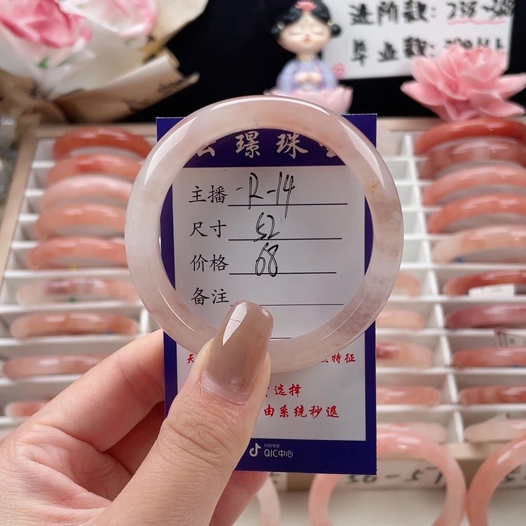 未镶嵌手镯石英质玉