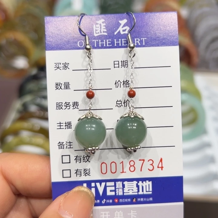 蛇纹石玉未镶嵌手链