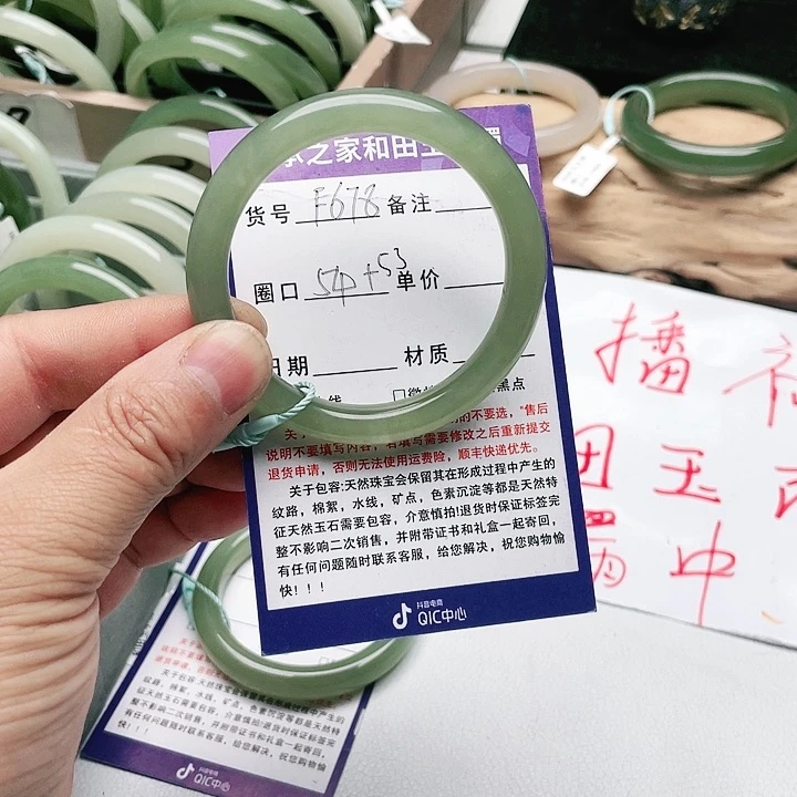 和田玉手镯未镶嵌