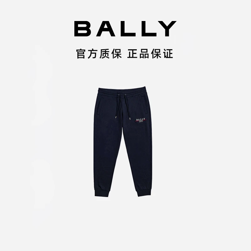 BALLY/巴利男士时尚百搭简约深蓝色运动休闲裤6238532-HZ