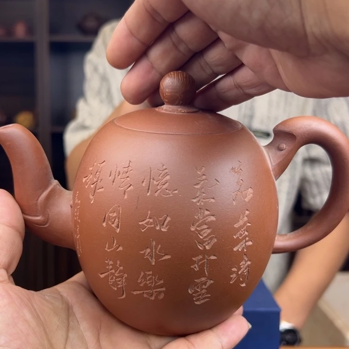 茶壶紫砂宜兴紫砂壶