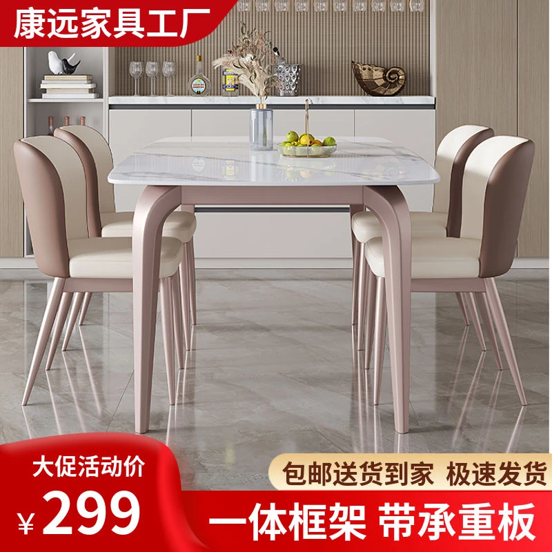 【1.6万人收藏】岩板餐桌椅组合新款家用小户型现代简约西餐桌意式