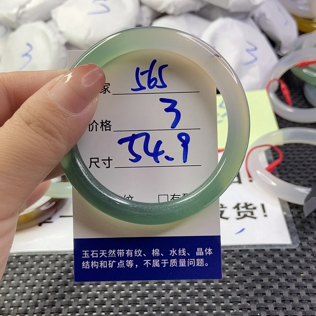 玛瑙/玉髓手镯未镶嵌565