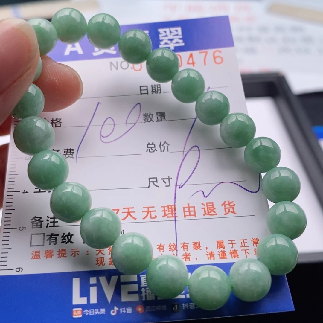 未镶嵌手链翡翠猎*多样性