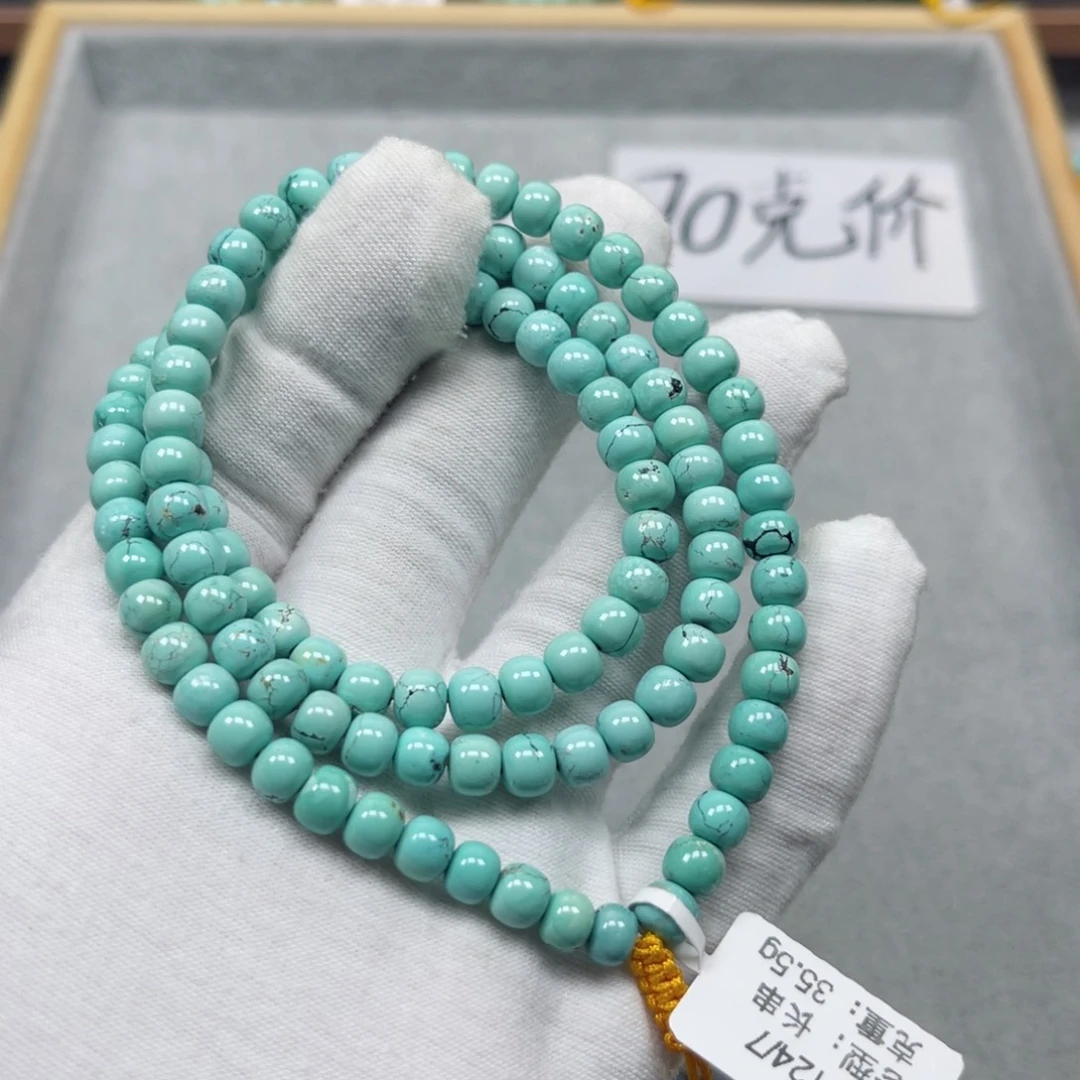 绿松石挂件未镶嵌