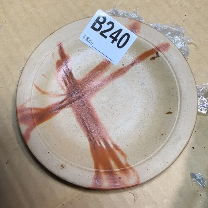 备前烧作品备前烧