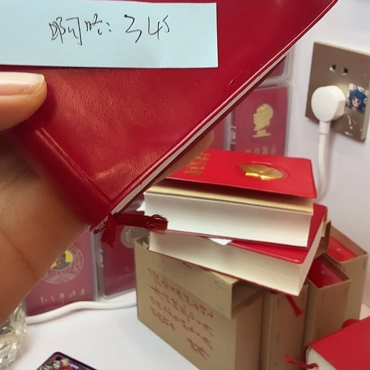 好书推荐的这本书