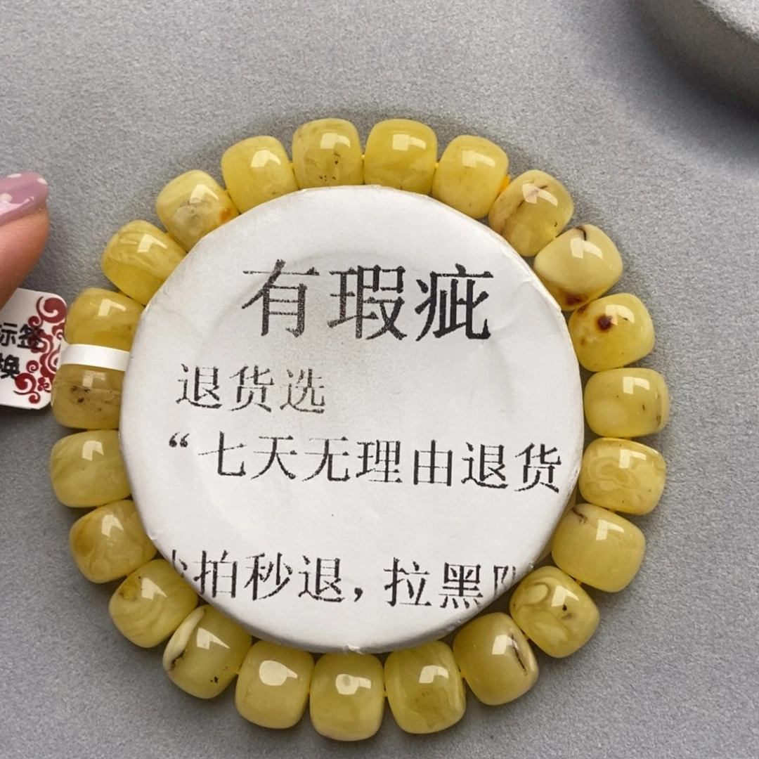 琥珀未镶嵌珠宝奇石76