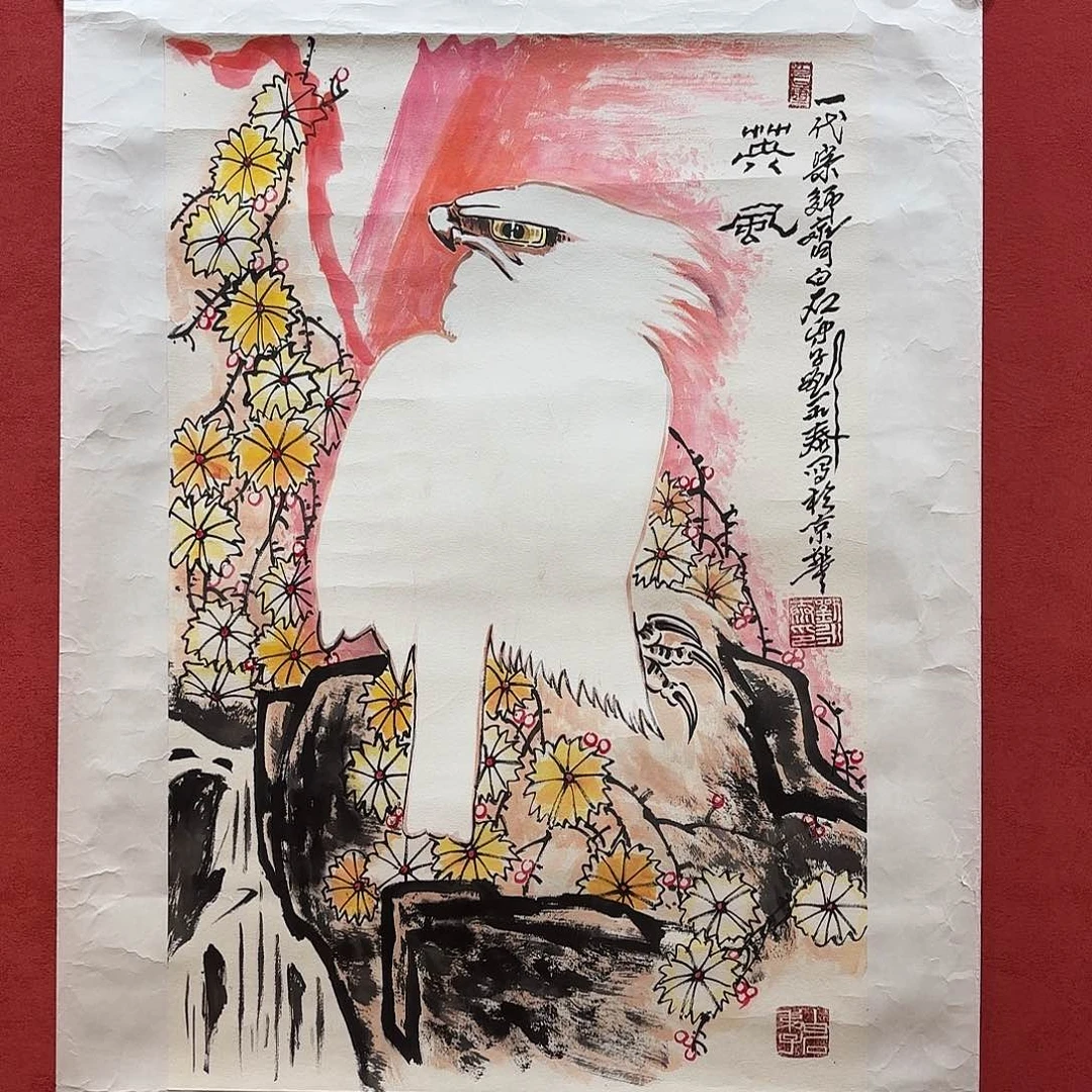 认***待横款精品书画作品
