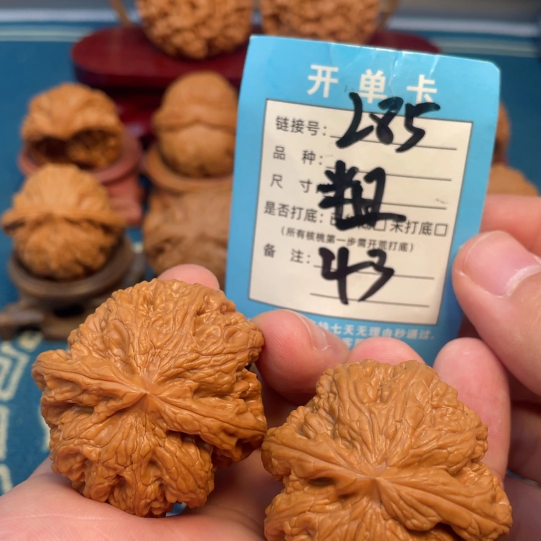 文玩核桃吊坠核桃